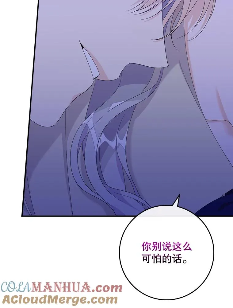 49.海姆达的请求（2）28