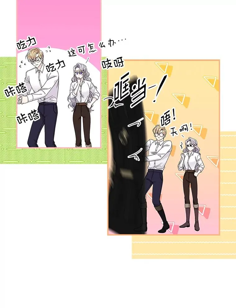 17.下一步计划61