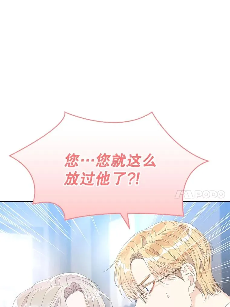 31.恻隐之心81