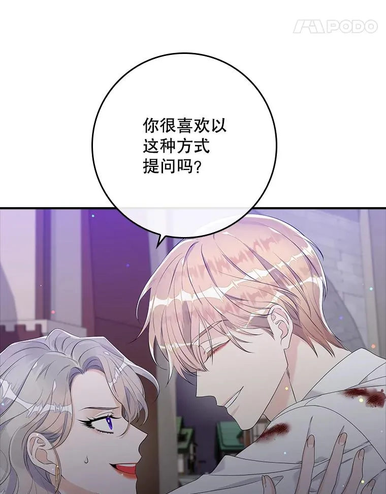 14.突袭14