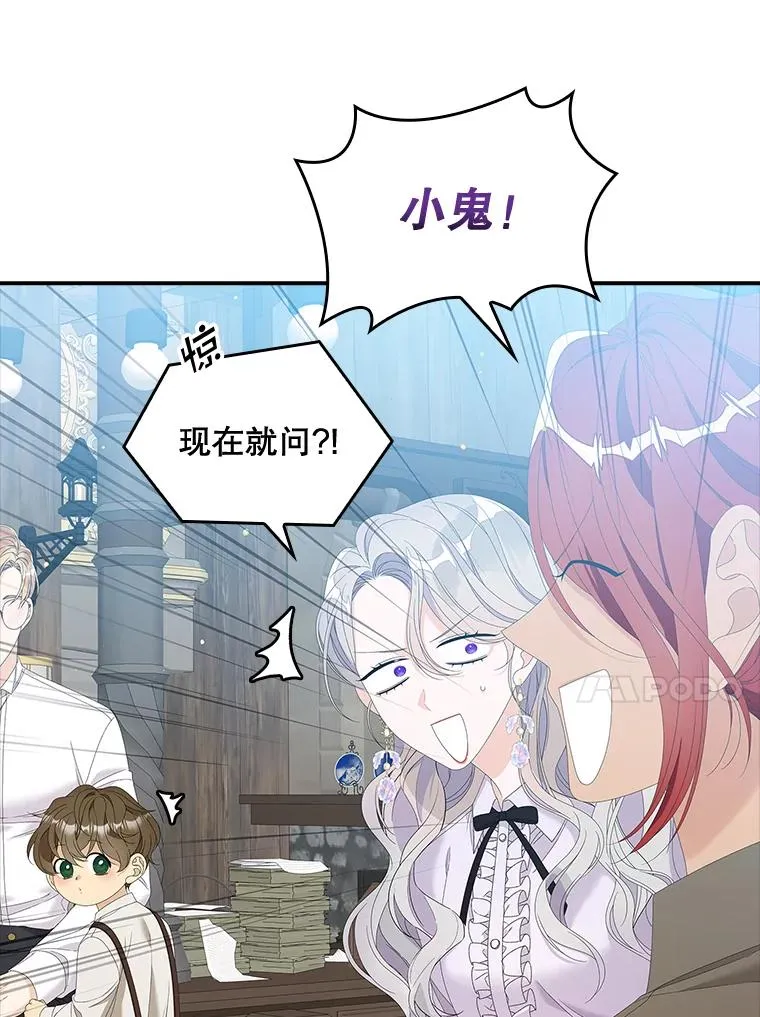 33.帕滋的去处46