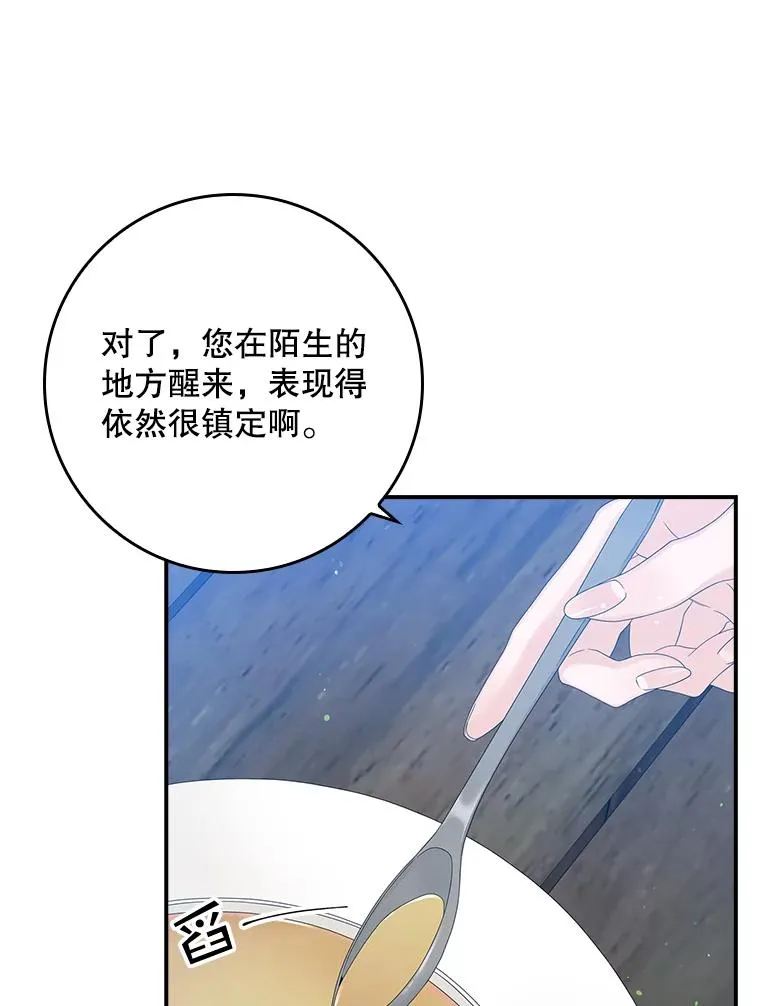 17.下一步计划21