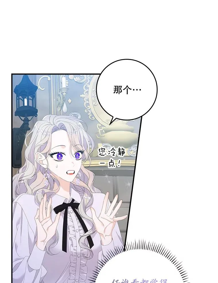 31.恻隐之心11