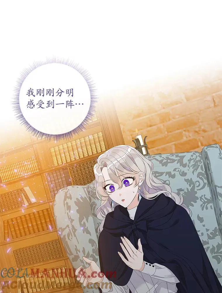 39.缇缇斯的线索96