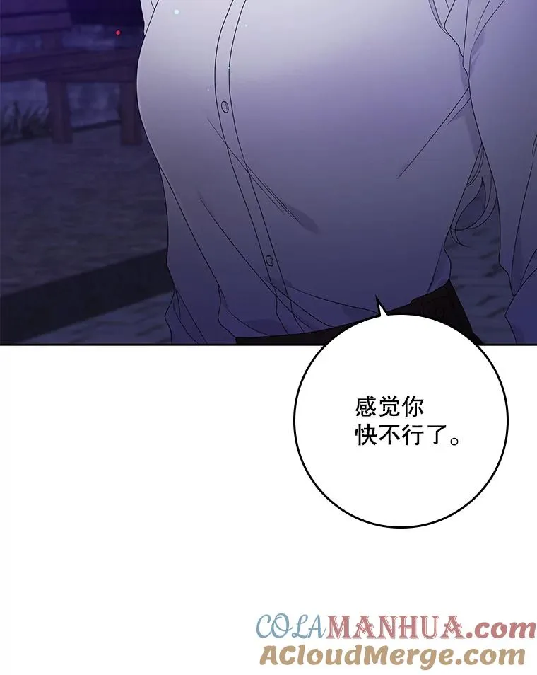 11.逃跑（2）36