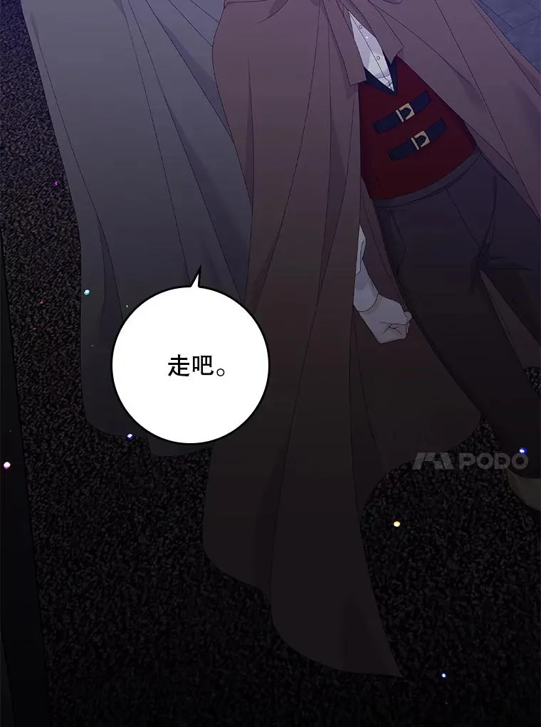 21.定期拍卖58