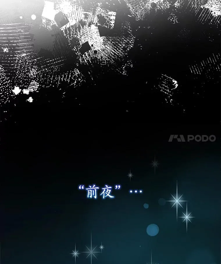 37.贵族小姐的邀请17