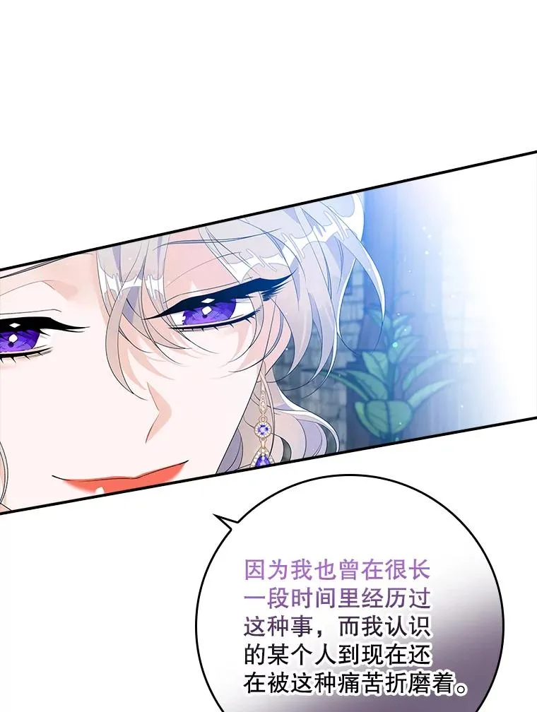 16.眼镜的象征意义97