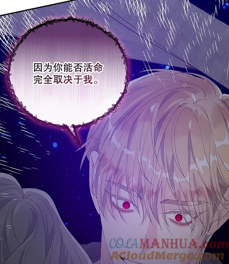 19.秘密通道44