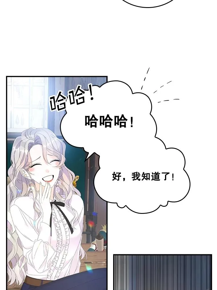 31.恻隐之心106
