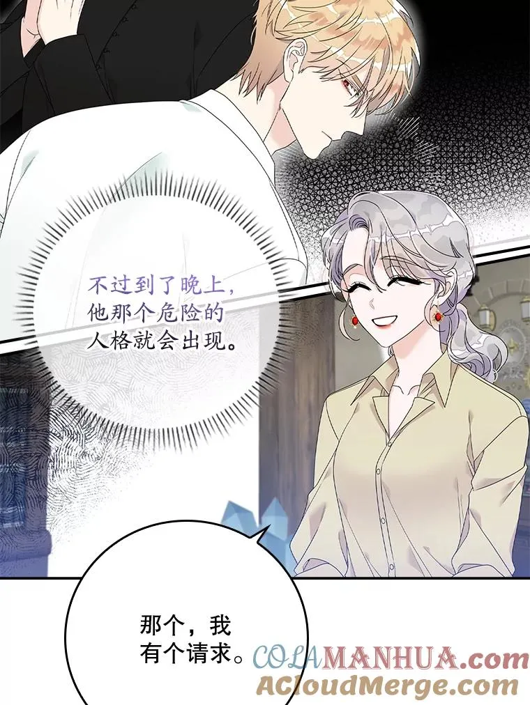 3.白天的他21