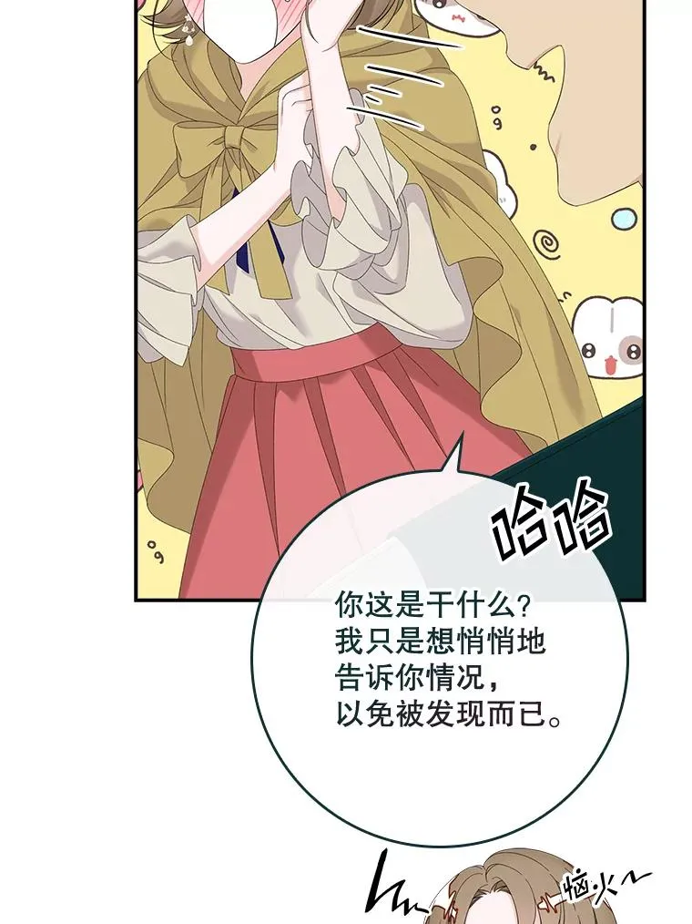 42.特定信徒的礼拜31
