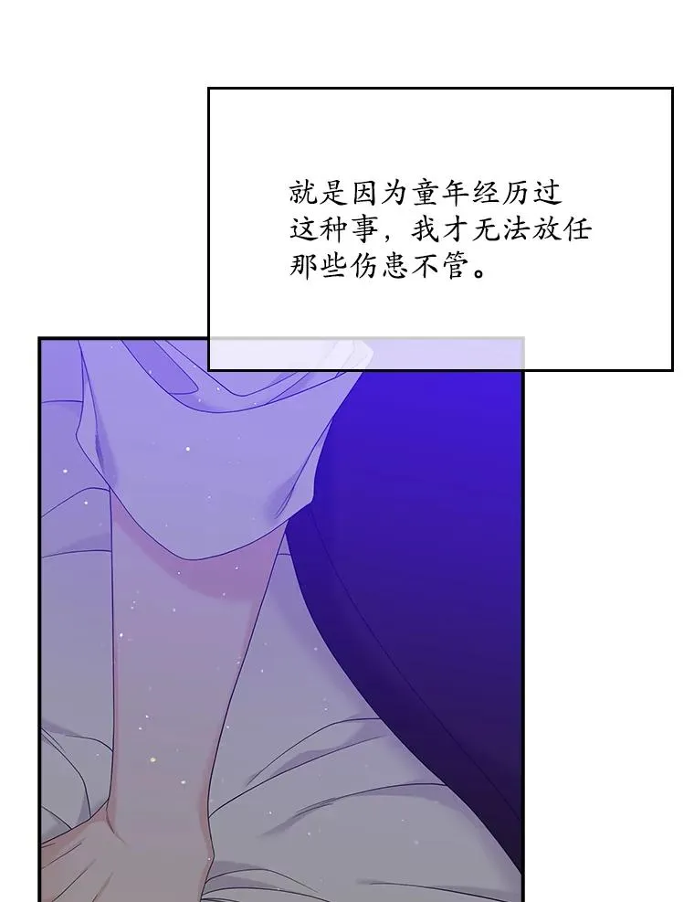 15.西琳克丝的身世58