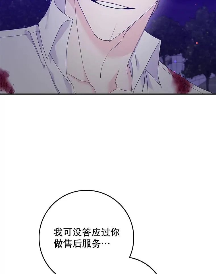 10.逃跑97