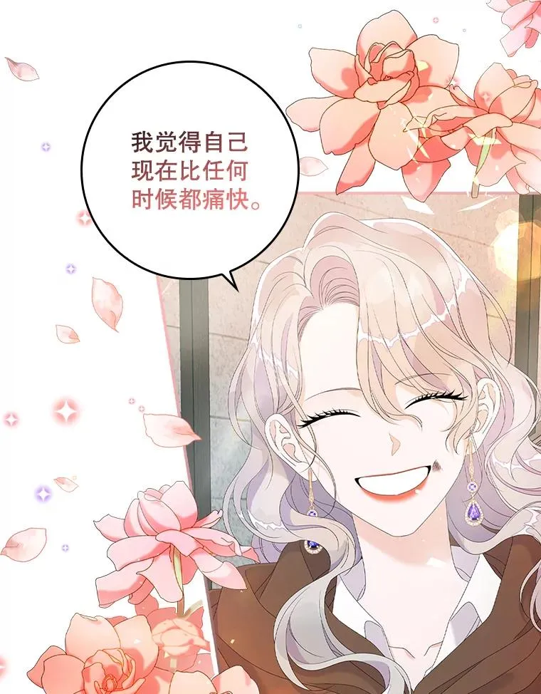 25.前因后果5