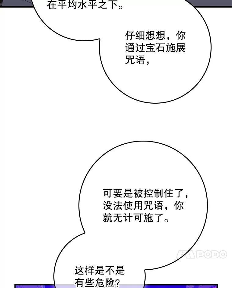 14.突袭30