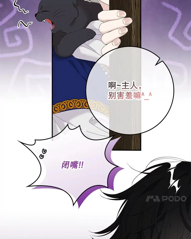 39.缇缇斯的线索26