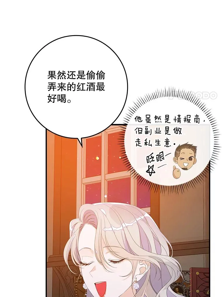 28.派对93