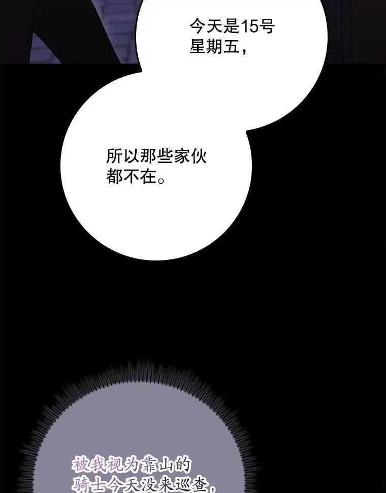 4.再次相遇22
