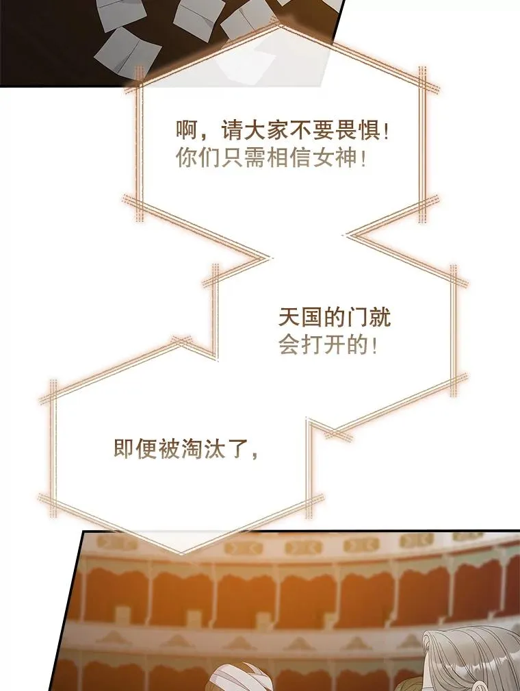 43.特定信徒的礼拜（2）26