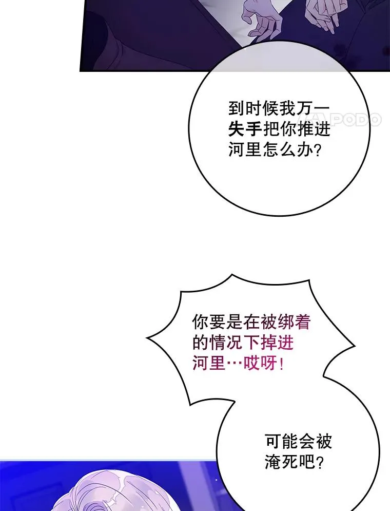 8.誓言43