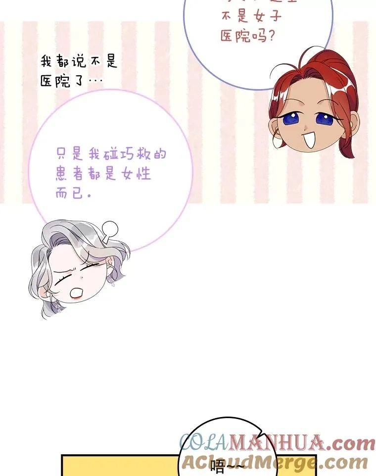 32.访客60