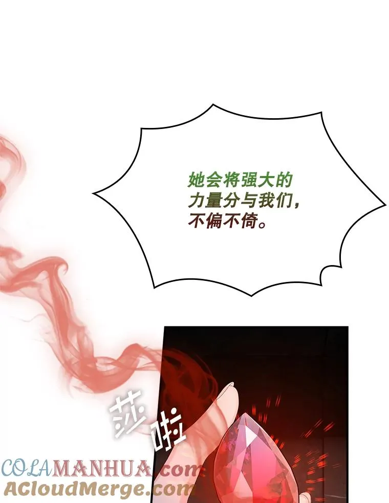 42.特定信徒的礼拜84