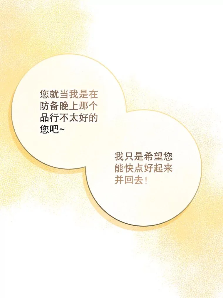 17.下一步计划1