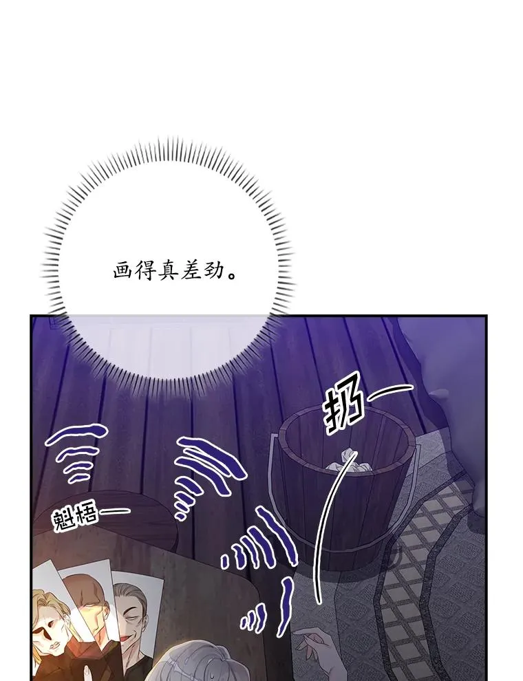 14.突袭106