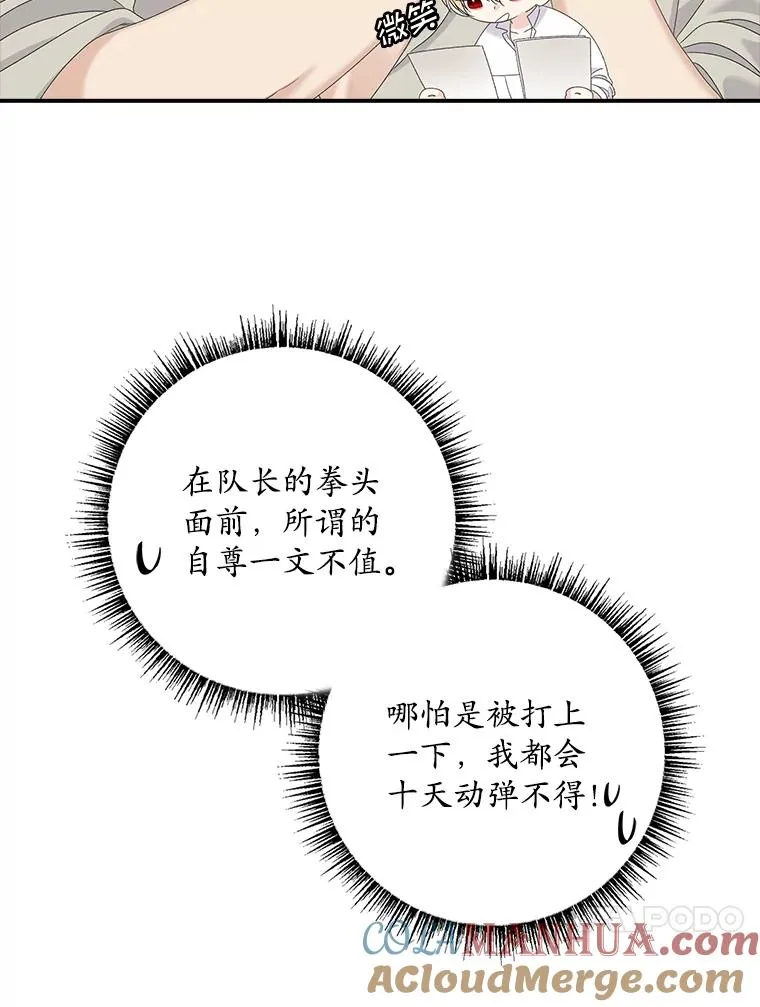 50.报复世界（本季完）16