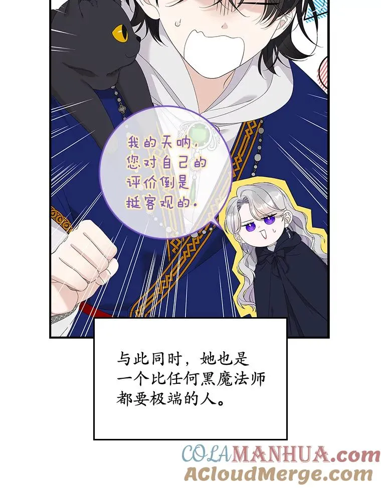 39.缇缇斯的线索12