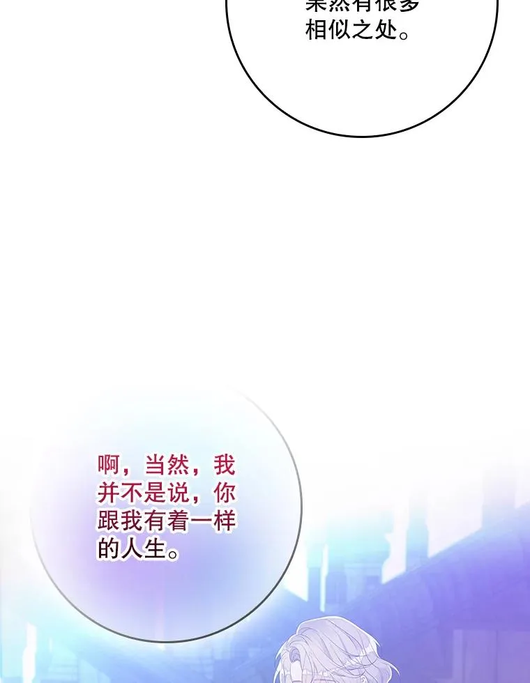 29.吐露真心101