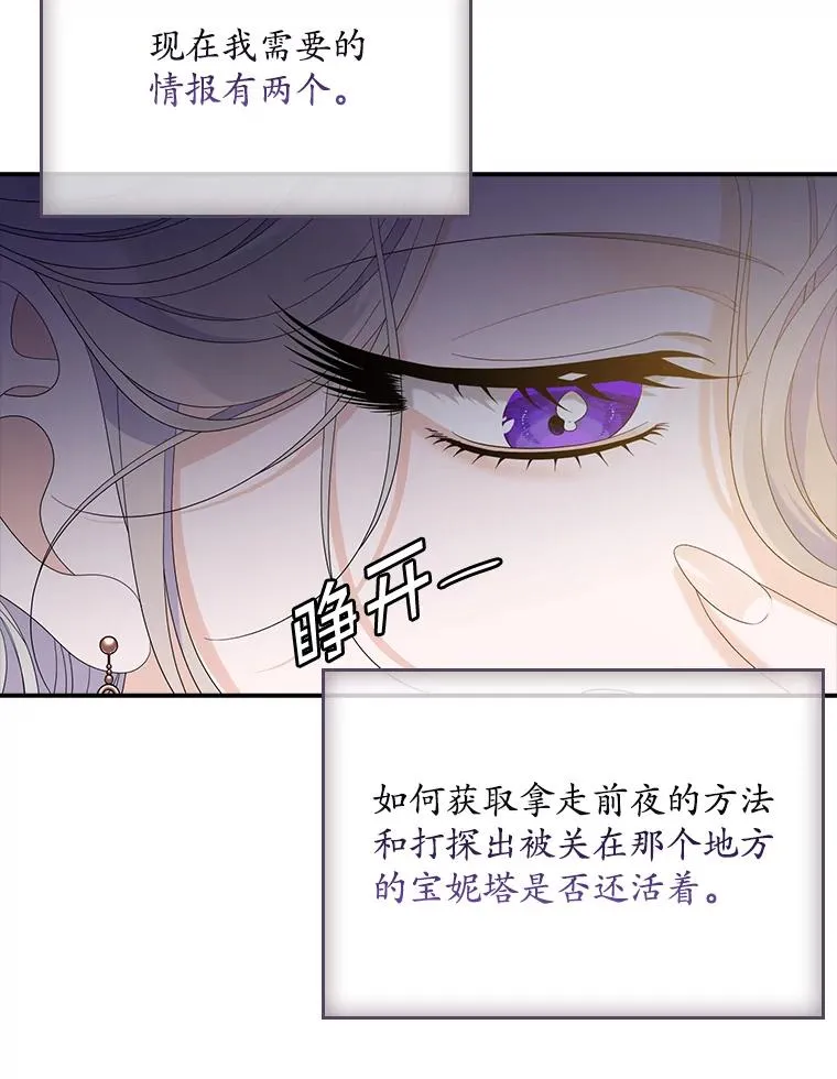 50.报复世界（本季完）111