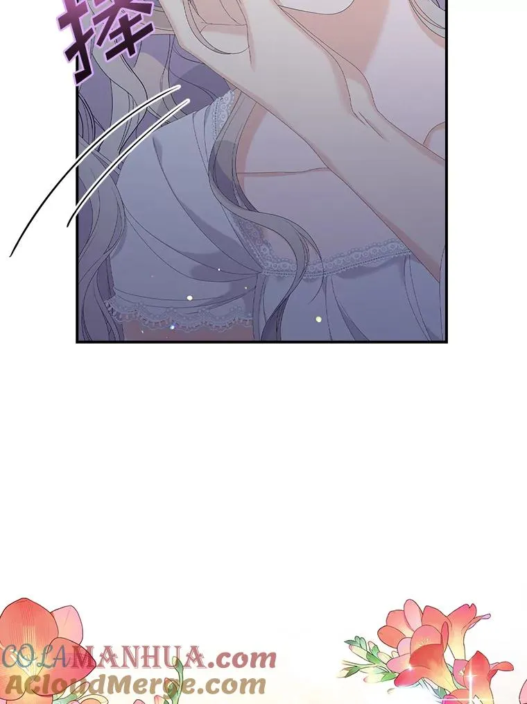 30.盖章76
