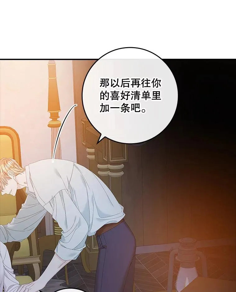 35.嫉妒的海姆达25