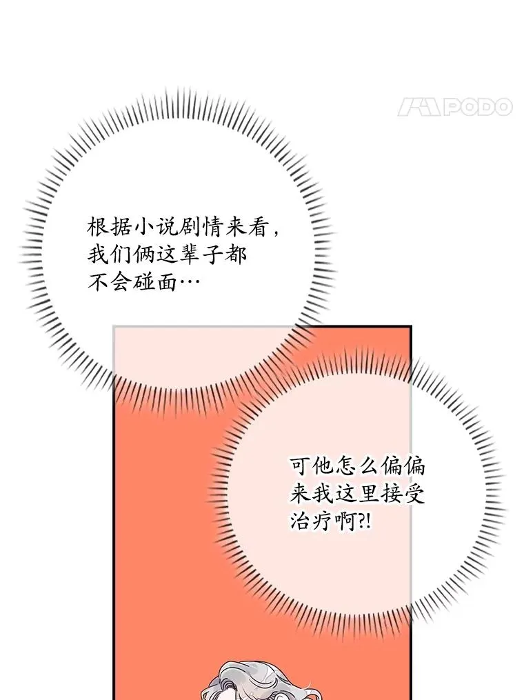 2.双重人格33