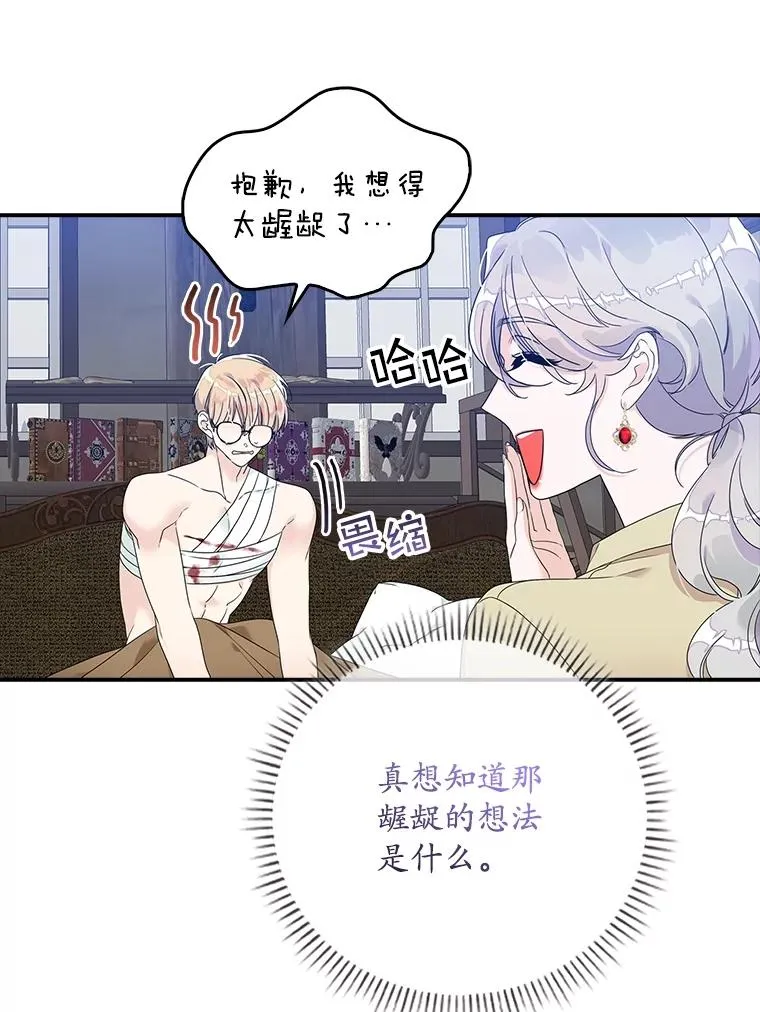 3.白天的他16