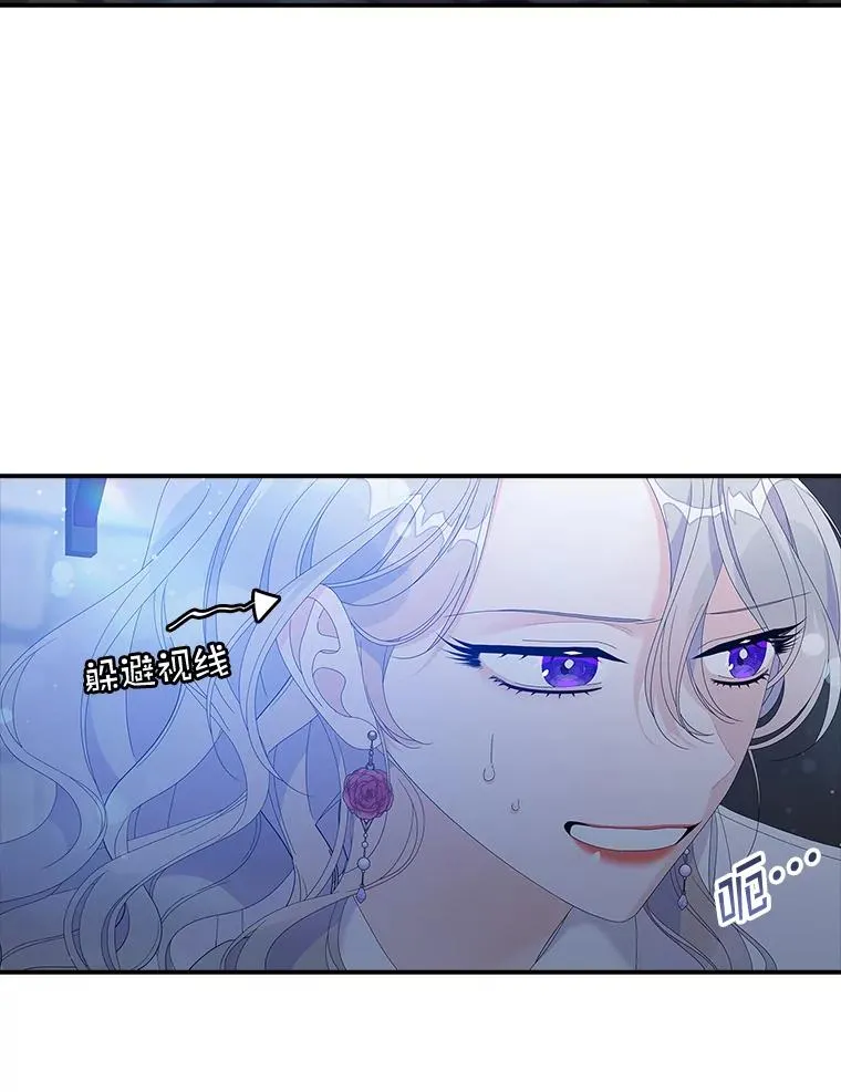 35.嫉妒的海姆达58