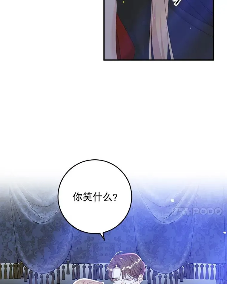 27.海姆达的安慰70