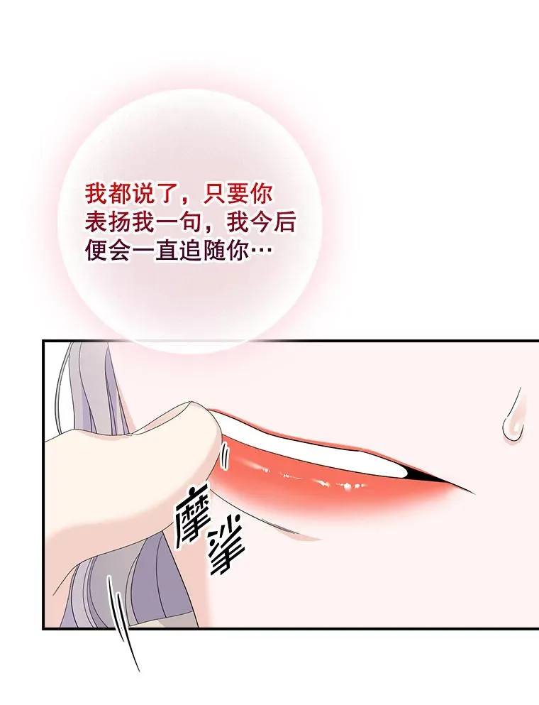 49.海姆达的请求（2）2