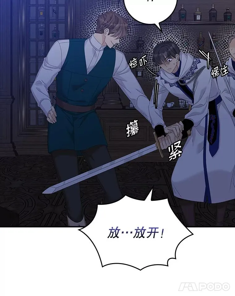 47.黑衣人（2）14