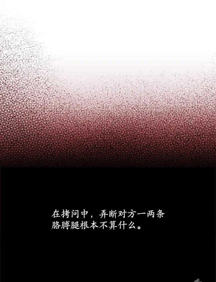 1.天降美男46