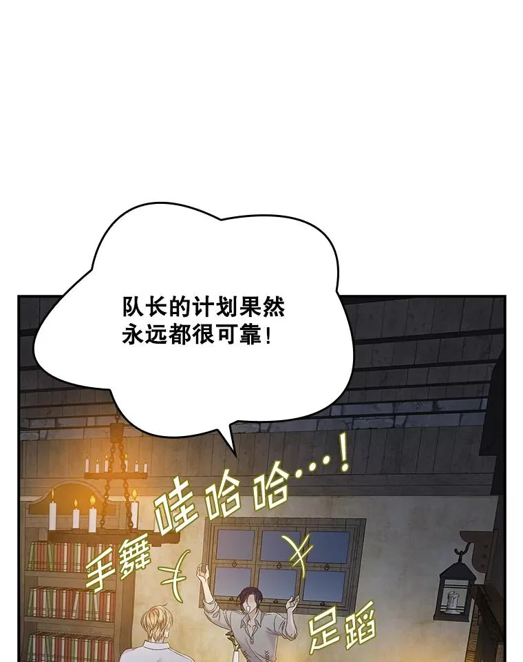 50.报复世界（本季完）66