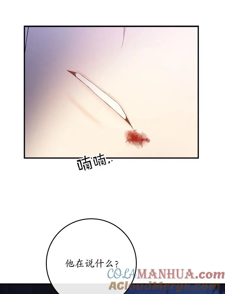 1.天降美男87