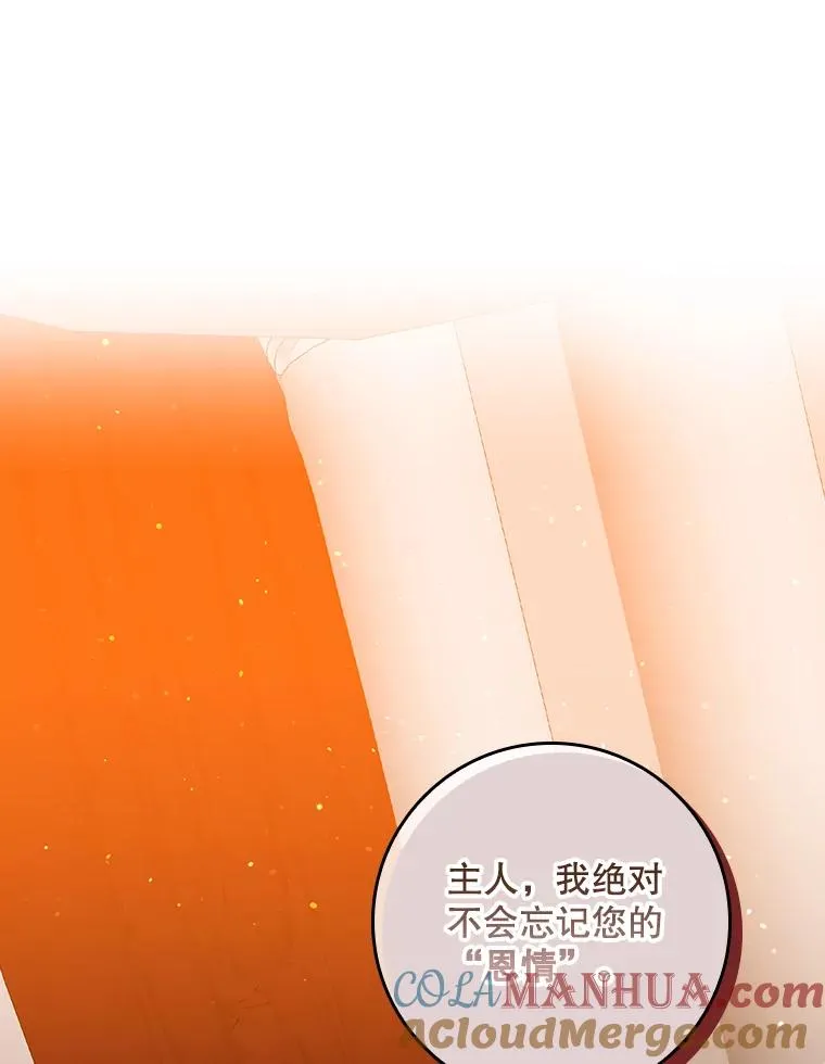 22.变数68