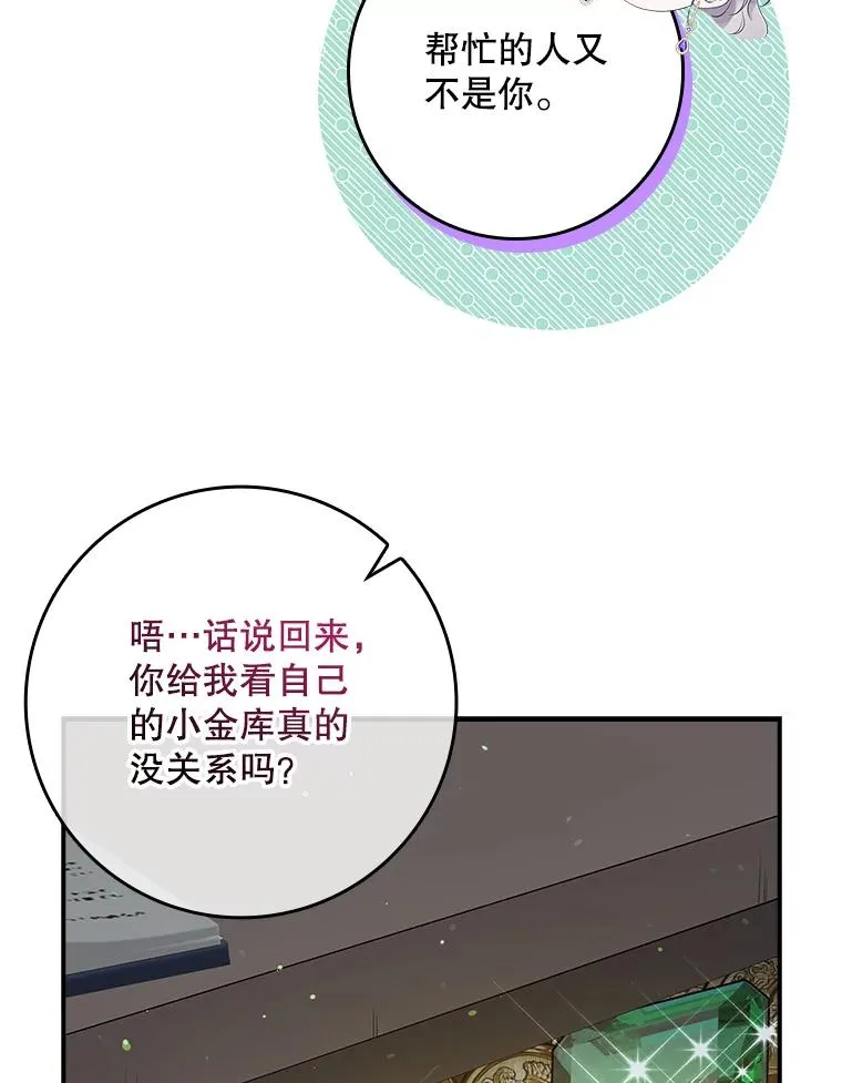 18.下一步计划（2）91