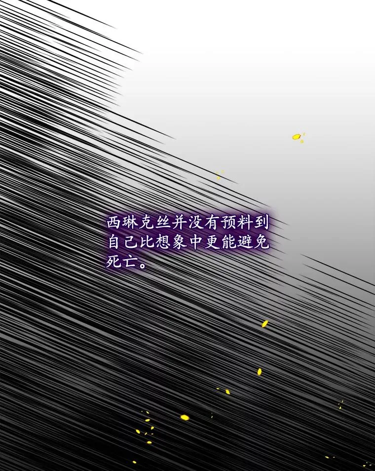 50.报复世界（本季完）94
