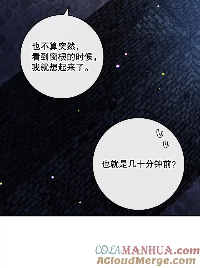 49.海姆达的请求（2）64
