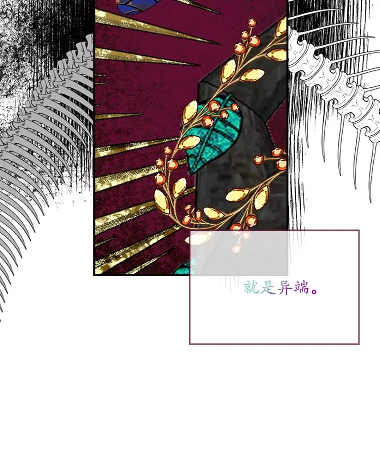 40.阿森纳的祝福7