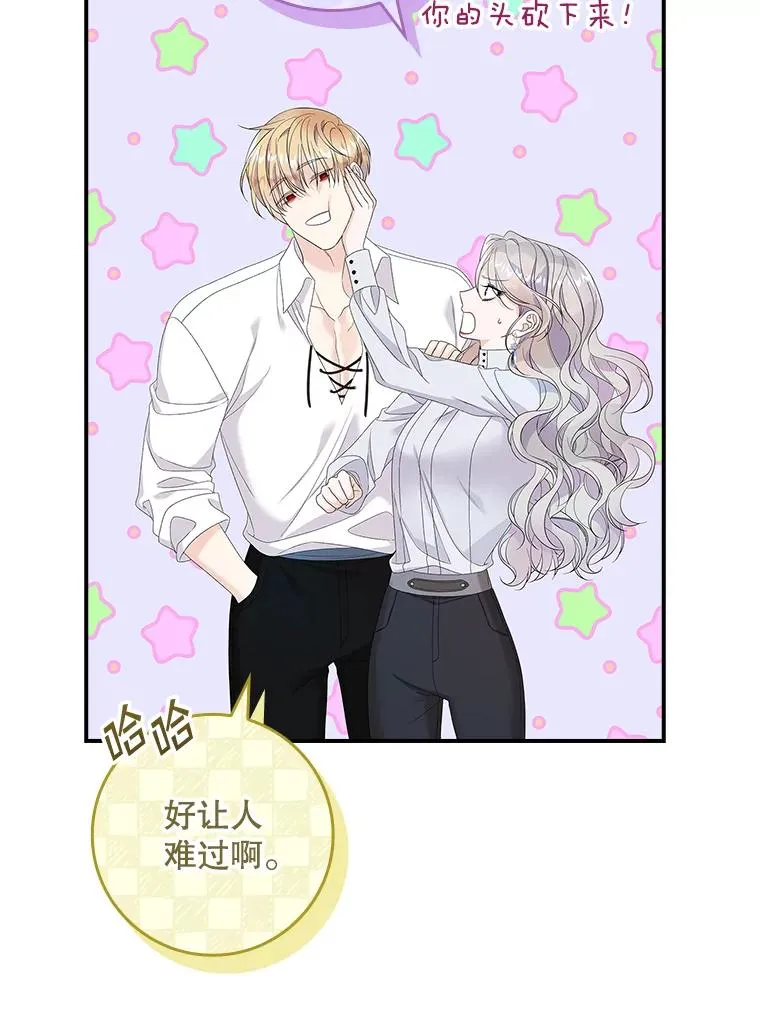 38.消失的宝妮塔55